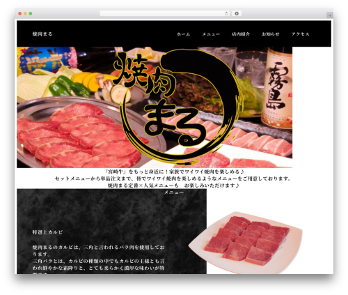 Ruijinen block patterns WordPress plugin - yakiniku-maru.com