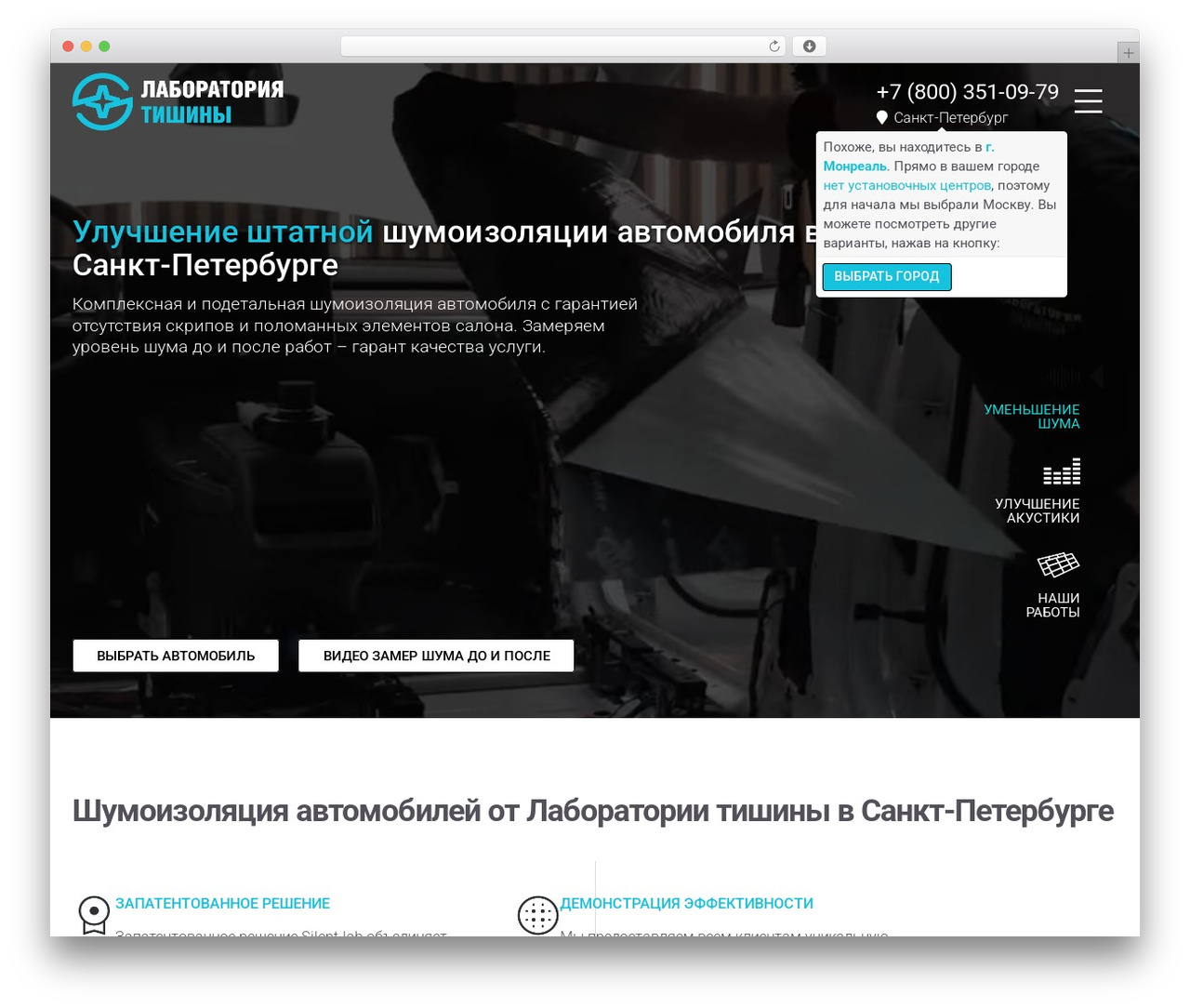 WordPress theme Storefront - spb.silent-lab.ru WordPress theme Storefront - spb.silent-lab.ru