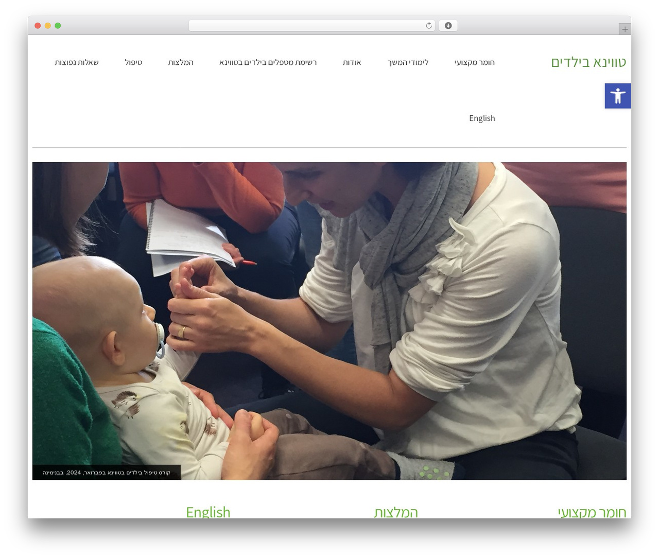Border WP theme - pediatric-tuina.com Border WP theme - pediatric-tuina.com