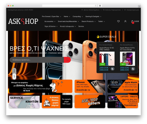 Tbicreditgr WordPress plugin - www.askshop.gr