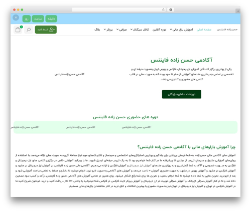 Studiare core WordPress plugin - www.hasanzadefinance.com