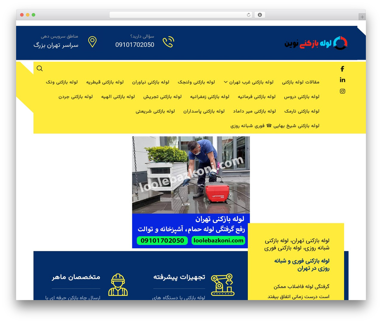 Theme WordPress XTRA - loolebazkoni.com Theme WordPress XTRA - loolebazkoni.com