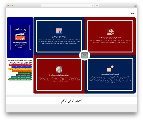 Wpyar_panel WordPress plugin - translab.ir