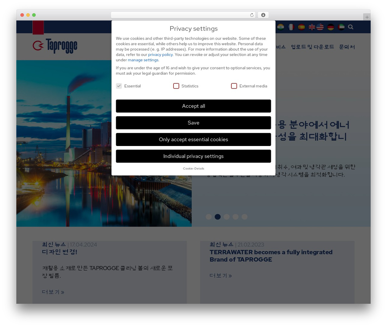 WordPress website theme publitec GmbH - taprogge.net