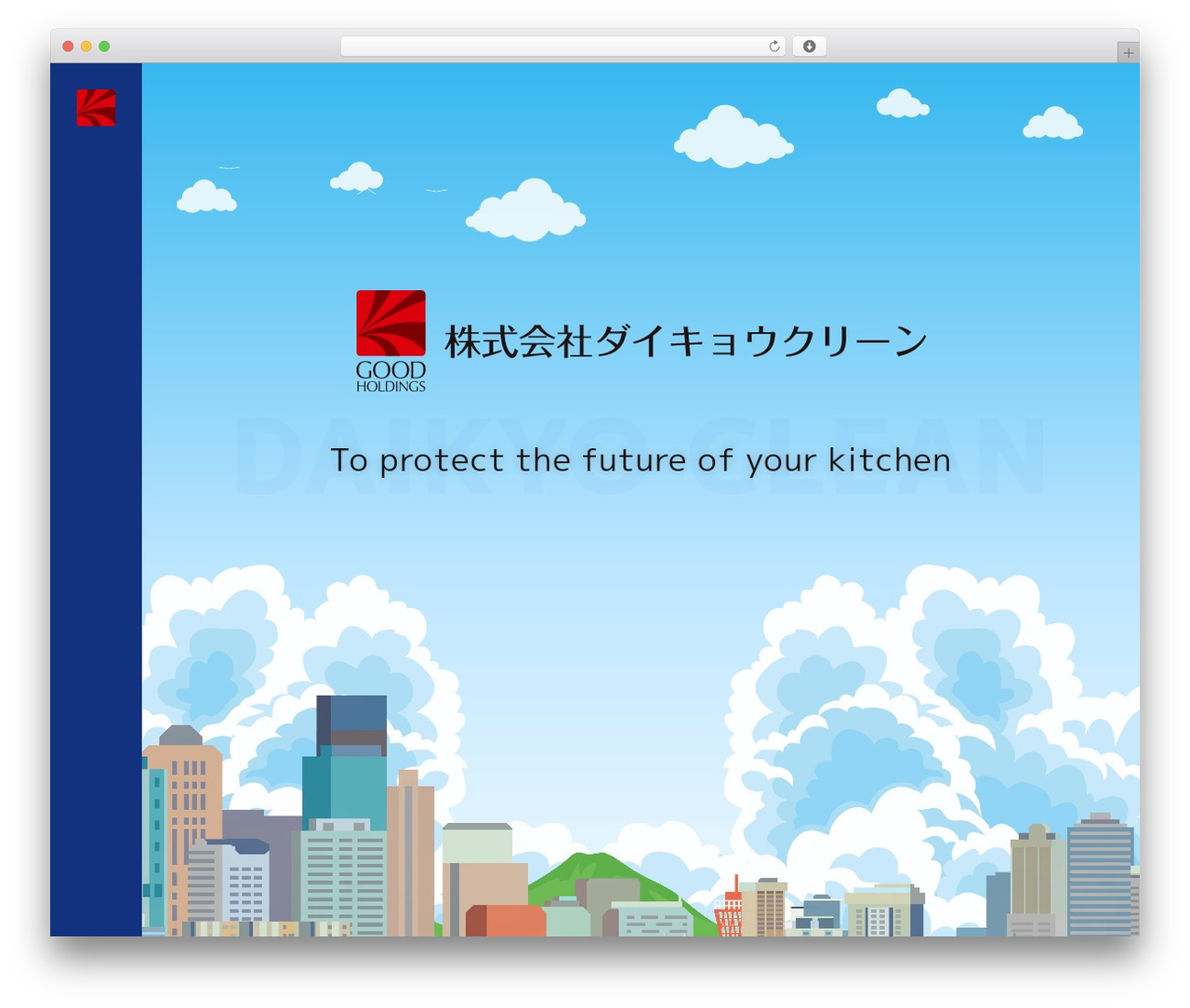 ダイキョウクリーン WordPress theme - daikyo-clean.co.jp