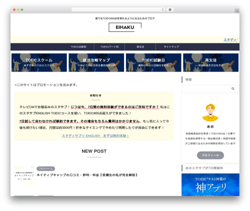 St blocks WordPress plugin - satisfaction-guaranteed.jp