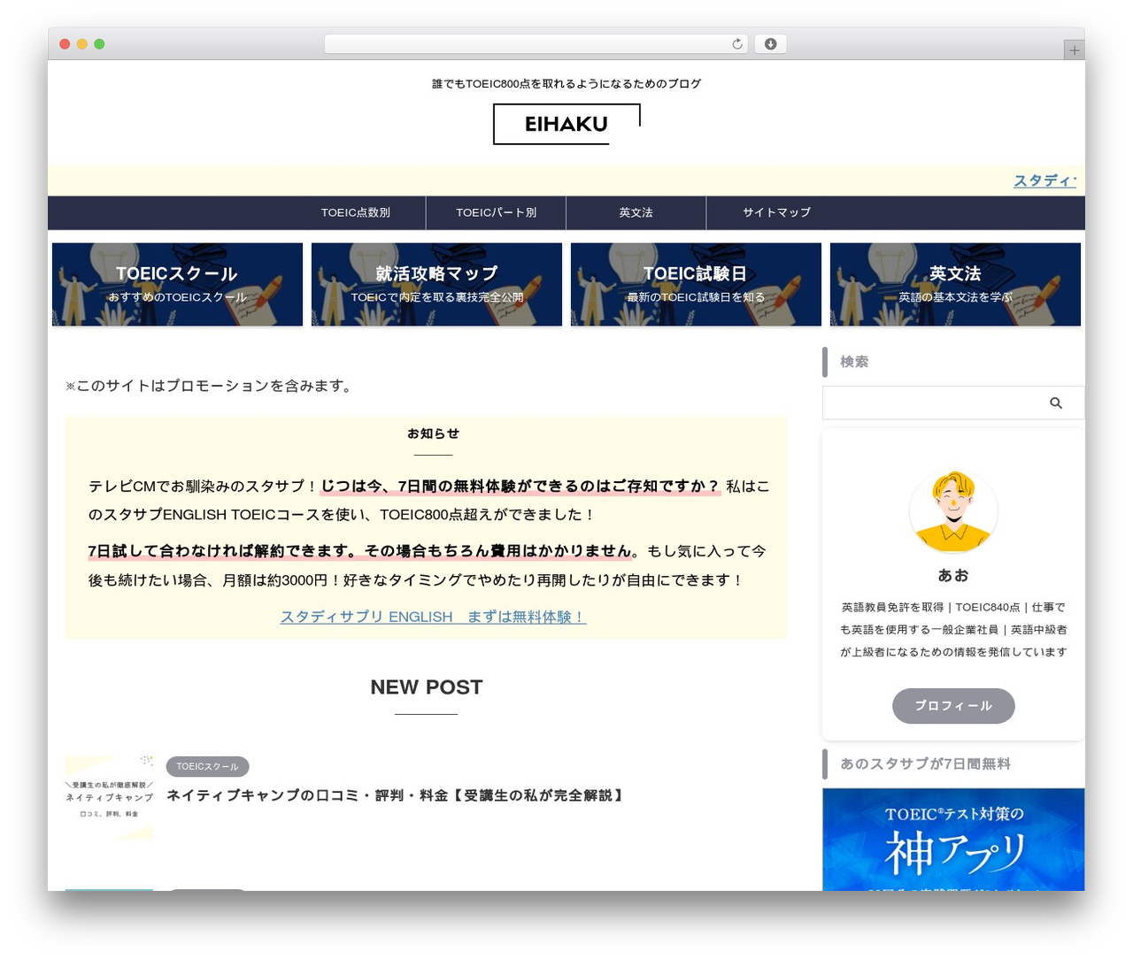 AFFINGER WordPress theme - satisfaction-guaranteed.jp AFFINGER WordPress theme - satisfaction-guaranteed.jp