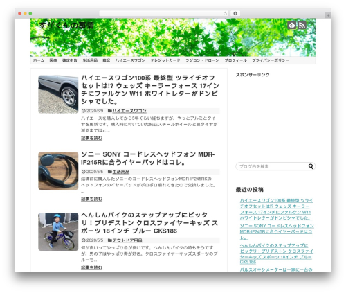 WP Associate Post R2 (wp-associate-post-r2) free WordPress plugin - sign-support.com WP Associate Post R2 (wp-associate-post-r2) free WordPress plugin - sign-support.com