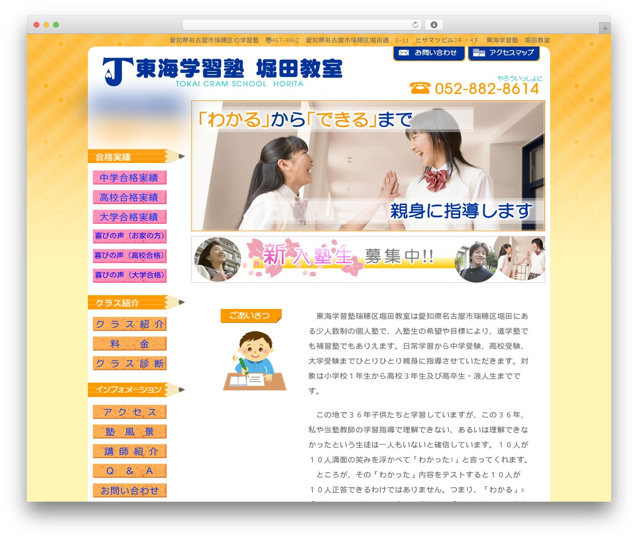 Themify best WordPress theme - tokai-nagoya.com Themify best WordPress theme - tokai-nagoya.com