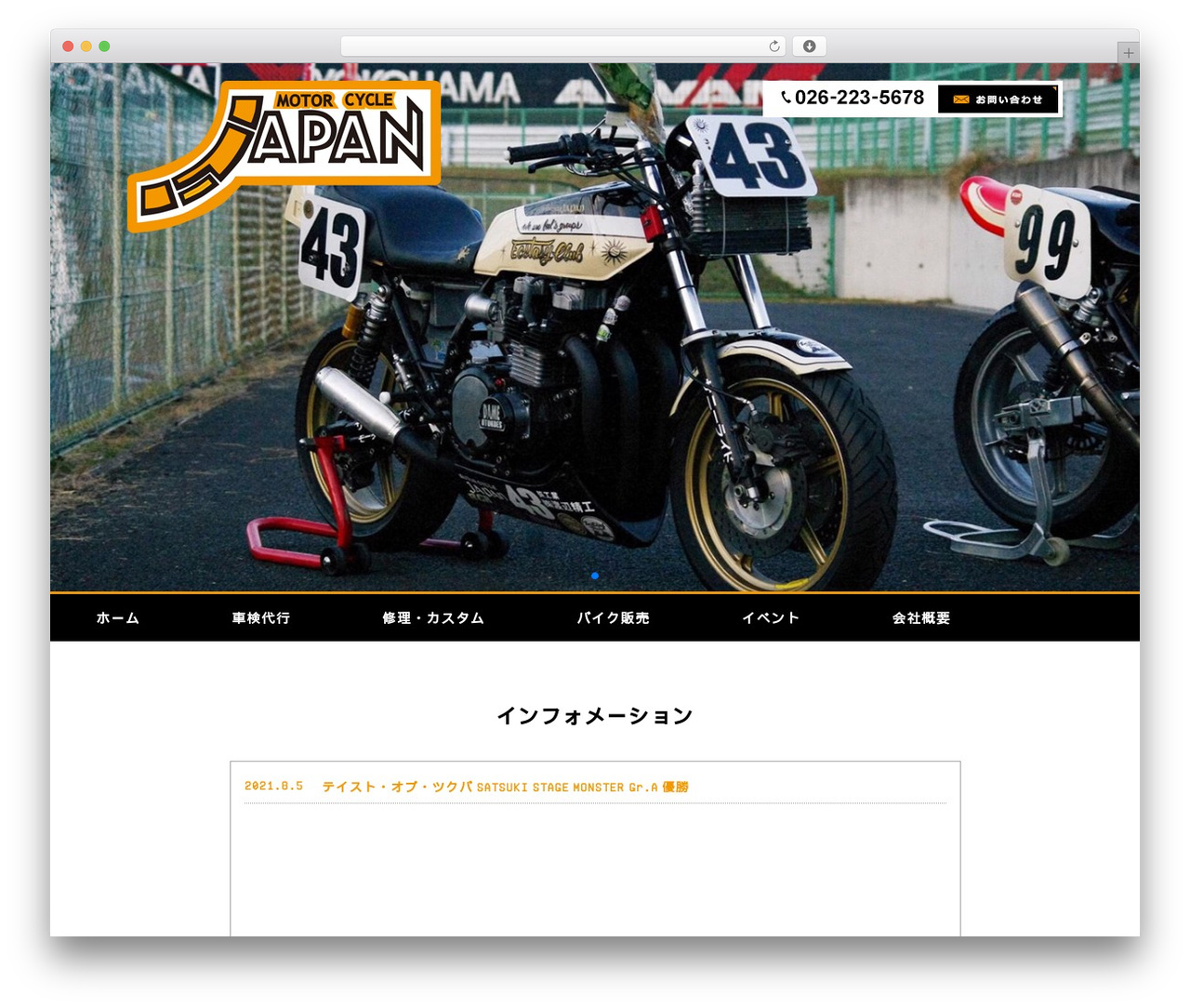Themify Basic WordPress theme - mc-japan-5678.com