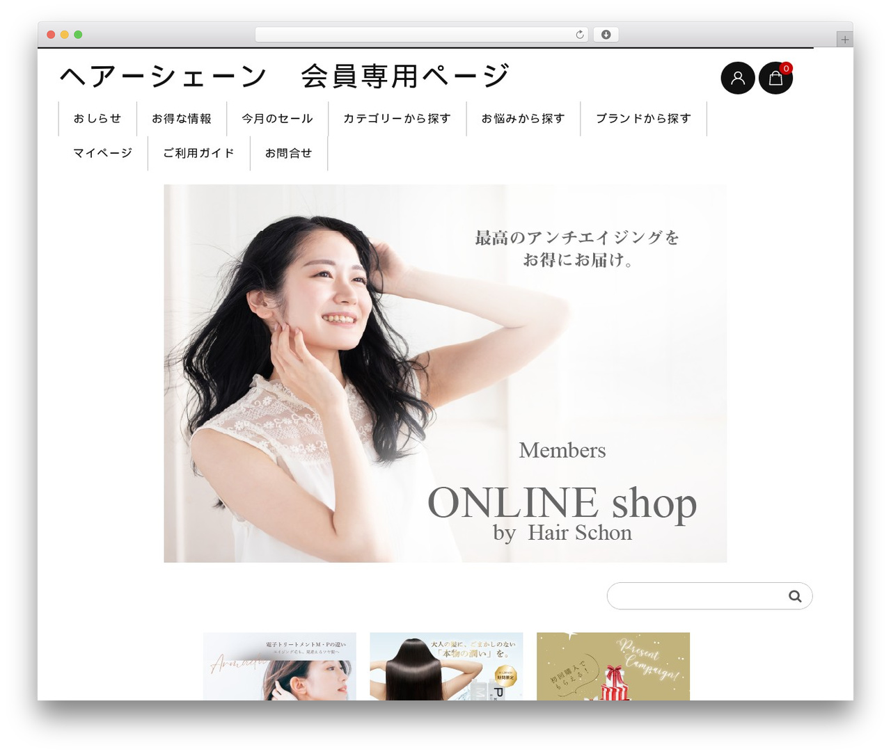Welcart Beldad WordPress theme - hairschon-online.com Welcart Beldad WordPress theme - hairschon-online.com