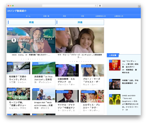 St lazy load WordPress plugin - song-cm.com