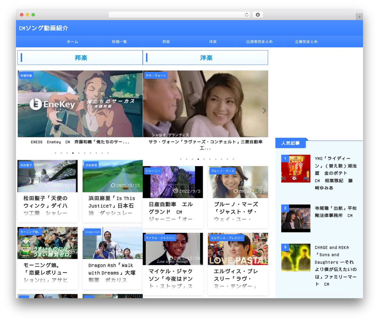 AFFINGER JET-Child2 theme WordPress - song-cm.com AFFINGER JET-Child2 theme WordPress - song-cm.com