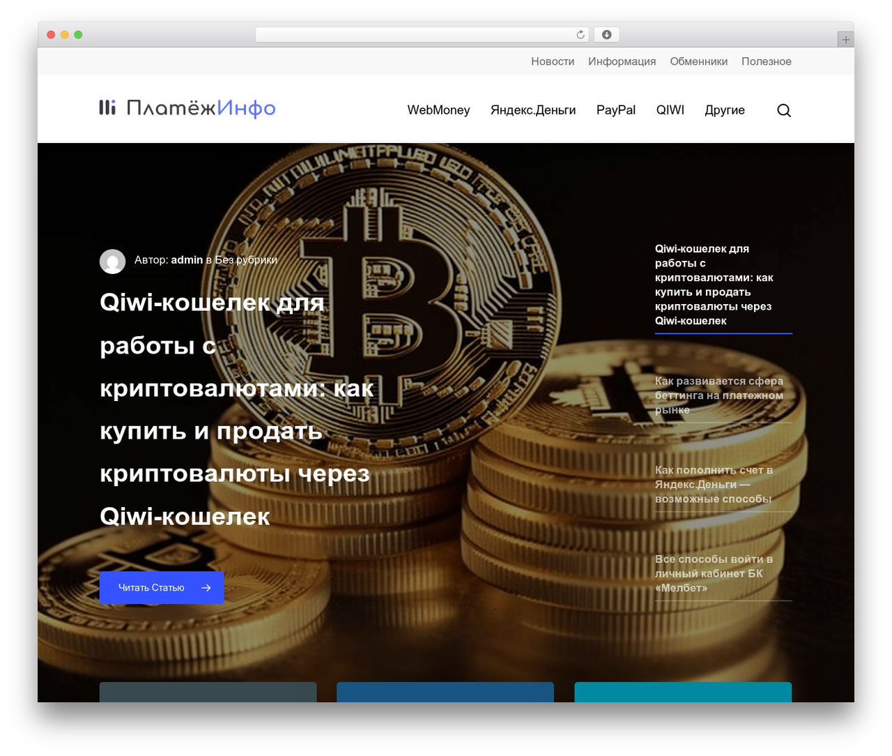 Theme WordPress Salient - plateginfo.com