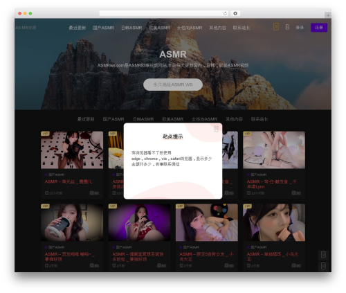 Erphpdown WordPress plugin - asmrup.com