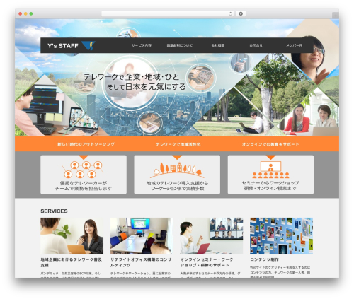 WordPress theme Canvas - www.ysstaff.co.jp