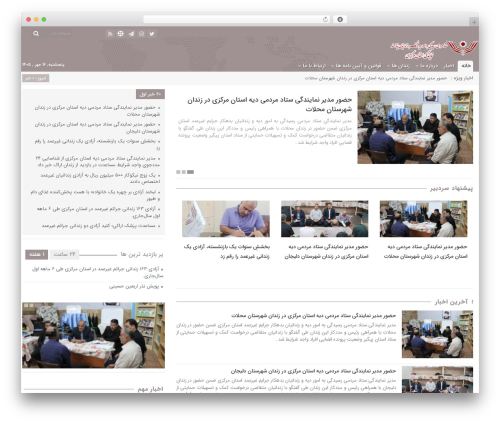 آبان نیوز WordPress theme - markaziipro.ir