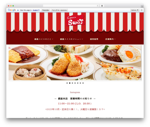 Best WordPress theme Cherry Framework - ginza-swiss.com