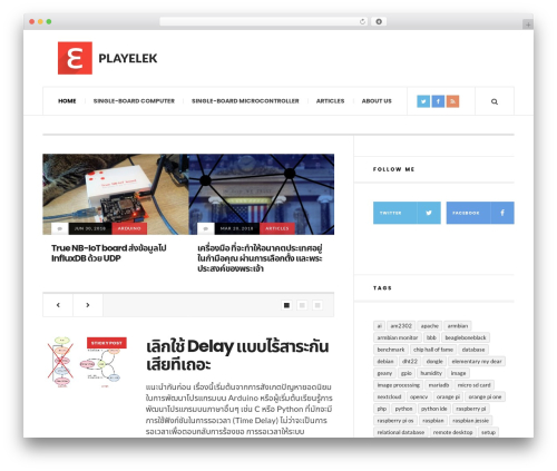 JustWrite theme WordPress free - playelek.com