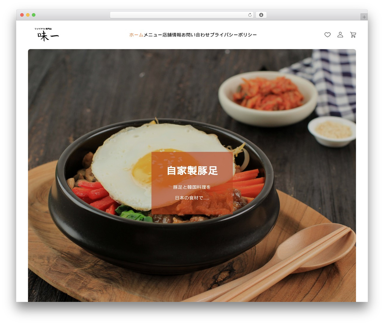 Theme WordPress BASARA - ajiichi.com Theme WordPress BASARA - ajiichi.com