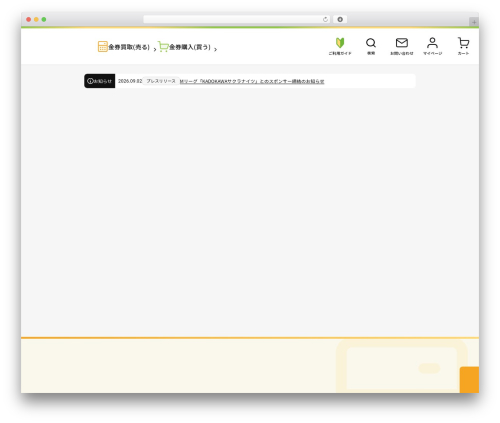 Disable payment method for woocommerce pro WordPress plugin - clover-ticket.jp