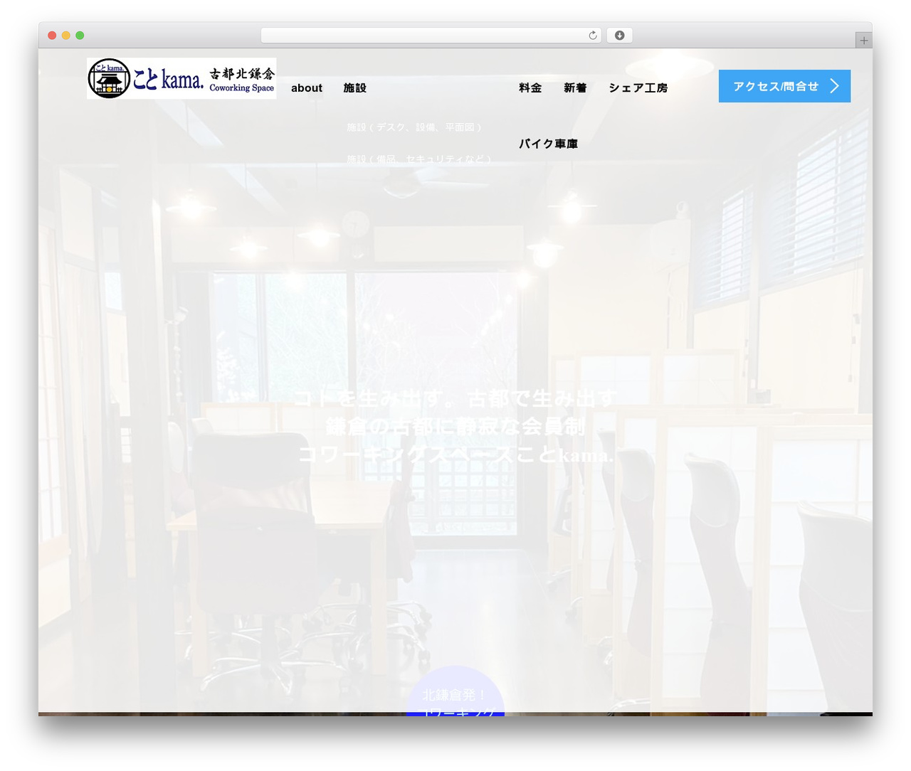 WordPress theme AGENT - kotokitakama.com WordPress theme AGENT - kotokitakama.com