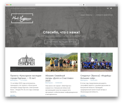 shMapper by Teplitsa (shmapper-by-teplitsa) free WordPress plugin - mykurgan.ru