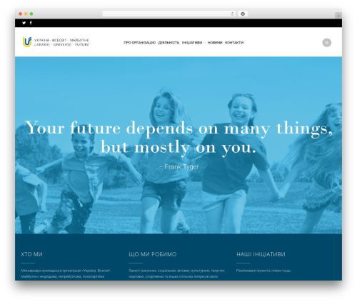 Screets chat WordPress plugin - ukraina-vsesvit.com