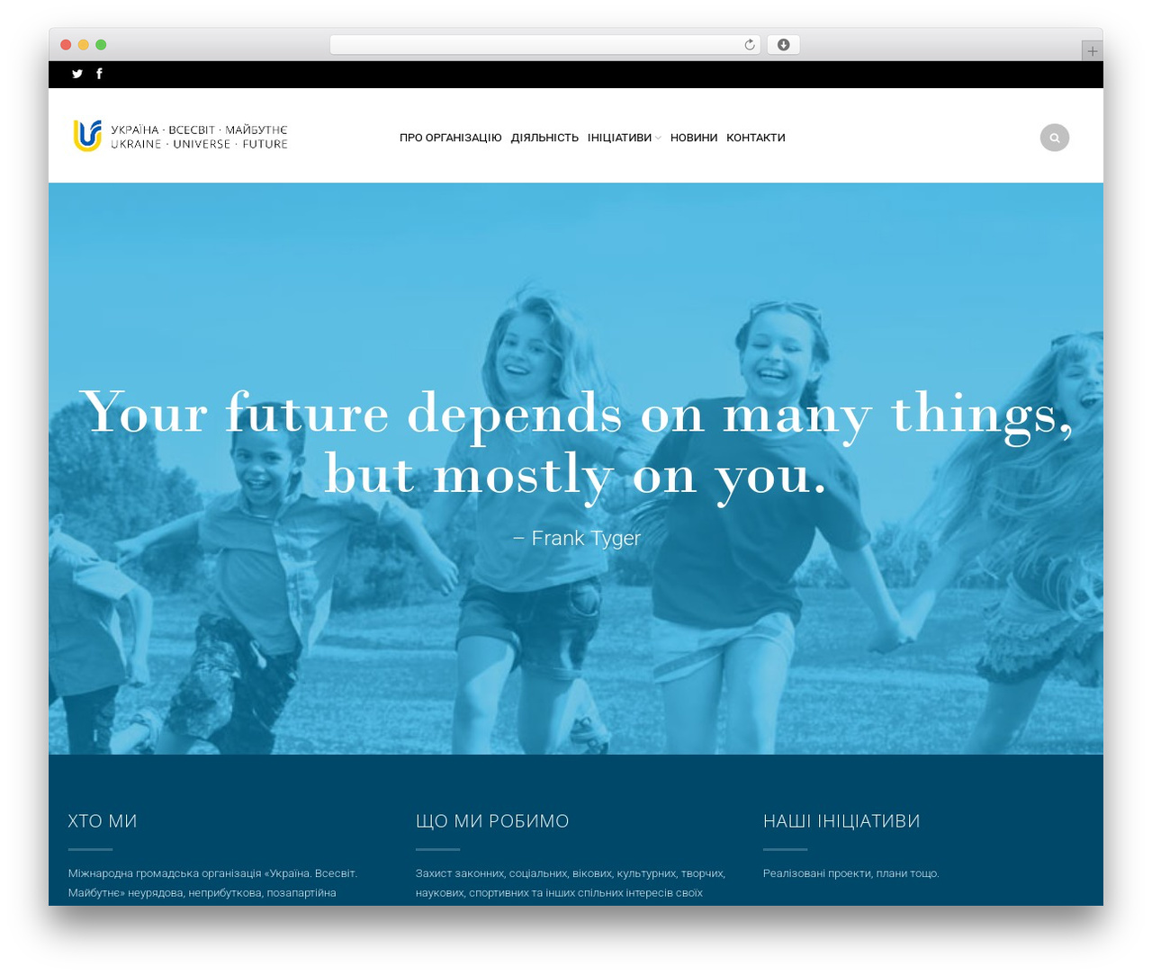 WordPress theme ROYAL - 8theme WordPress theme - ukraina-vsesvit.com WordPress theme ROYAL - 8theme WordPress theme - ukraina-vsesvit.com