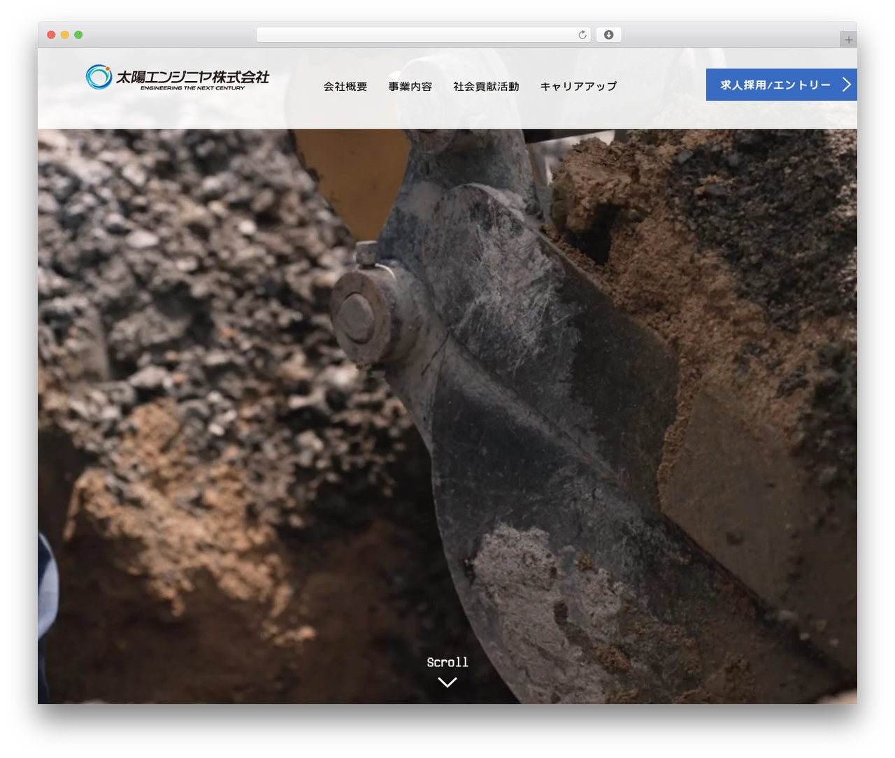 AGENT theme WordPress - taiyo-enginner.com