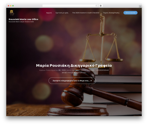 Krystal WordPress theme - roussiaki-lawchania.com Krystal WordPress theme - roussiaki-lawchania.com