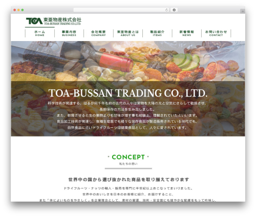 Sp auto tellink WordPress plugin - toa-bussan.com