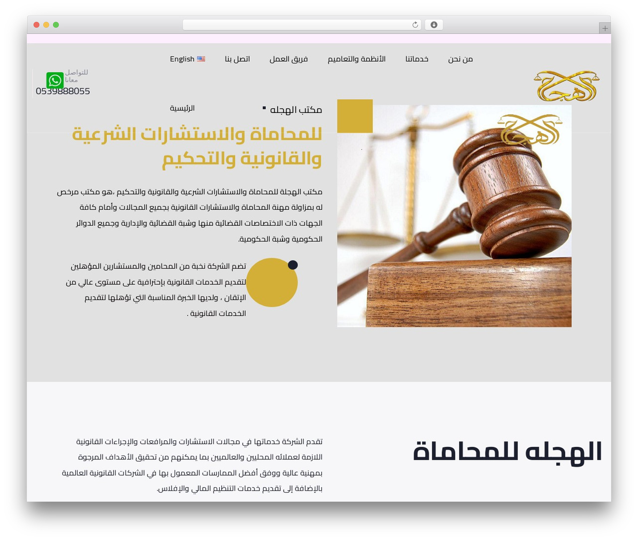 WordPress theme Krowd - alhjlahlaw.com WordPress theme Krowd - alhjlahlaw.com