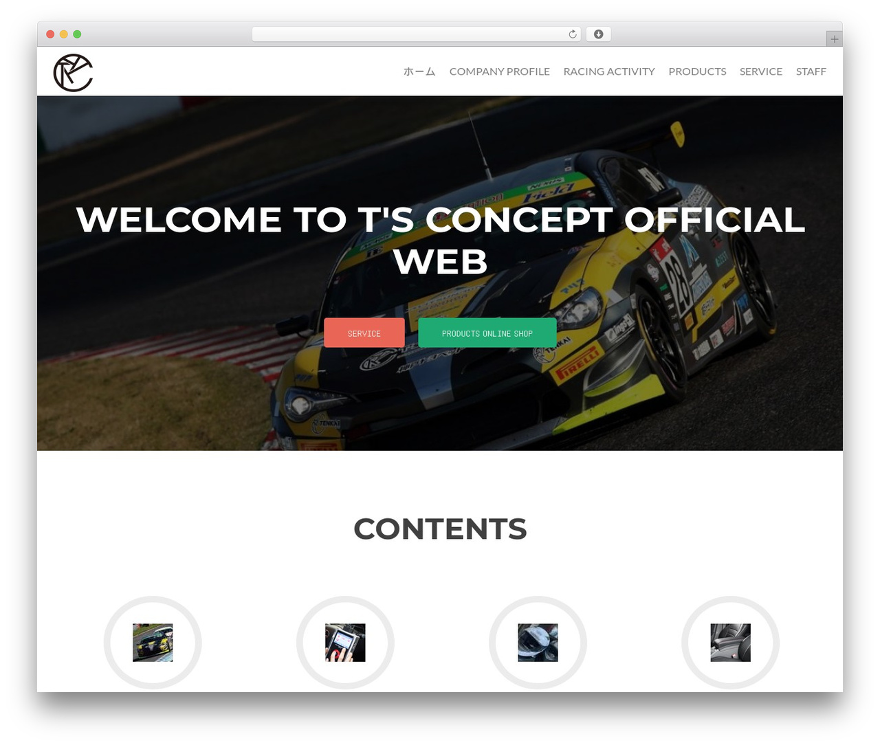 Zerif PRO WordPress theme - ts-concept.jp Zerif PRO WordPress theme - ts-concept.jp