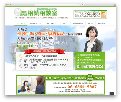 Editor Bridge (editor-bridge) free WordPress plugin - ok-souzoku.com Editor Bridge (editor-bridge) free WordPress plugin - ok-souzoku.com