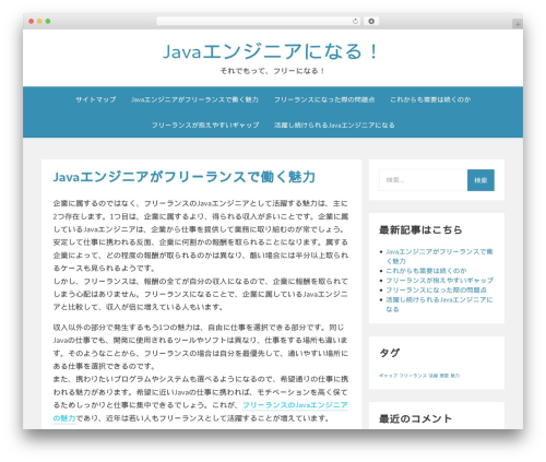 Aeroblog WordPress blog theme - jeancharlesbarthelet.com