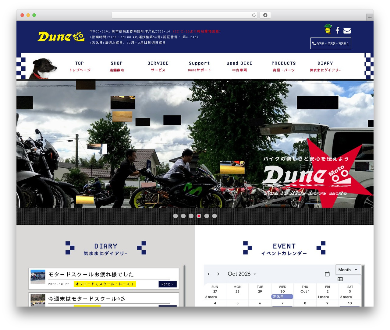 CUBE GAMMA THEME WordPress theme - dunemoto.com CUBE GAMMA THEME WordPress theme - dunemoto.com