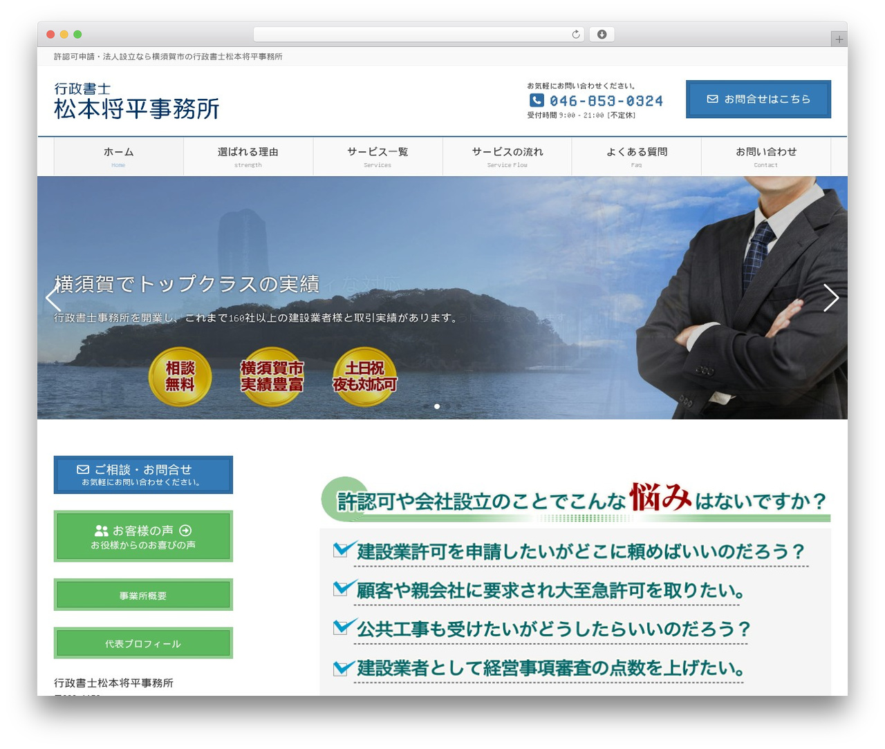 Lightning Pro WordPress theme - daishoya.net Lightning Pro WordPress theme - daishoya.net