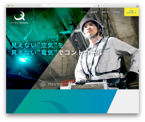 theme WordPress theme - ai-tec.info