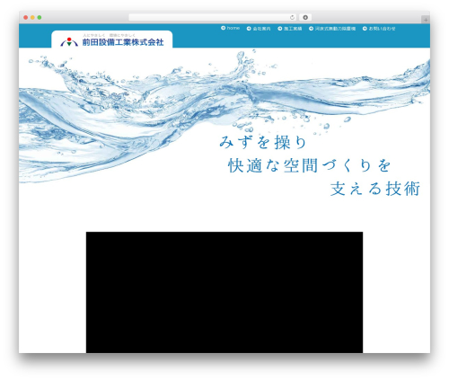 Sample Theme best WordPress theme - msk-k.com