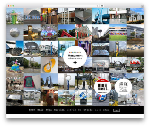 WordPress website theme monumentfactory - monumentfactory-hokkai.com