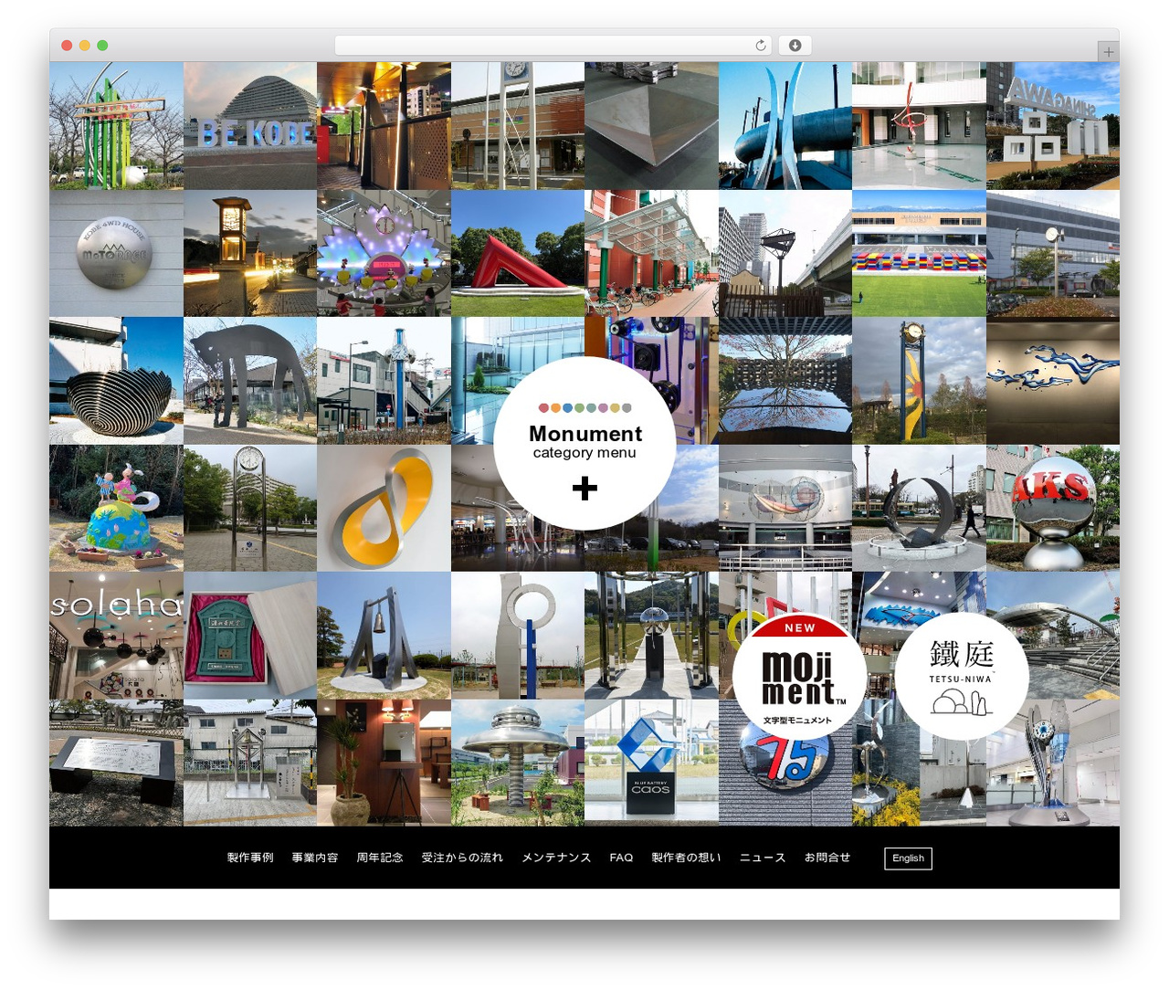 WordPress website theme monumentfactory - monumentfactory-hokkai.com