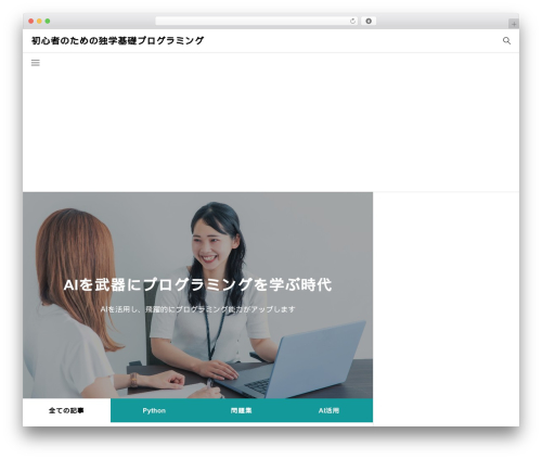 NULL top WordPress theme - bridgedot.com