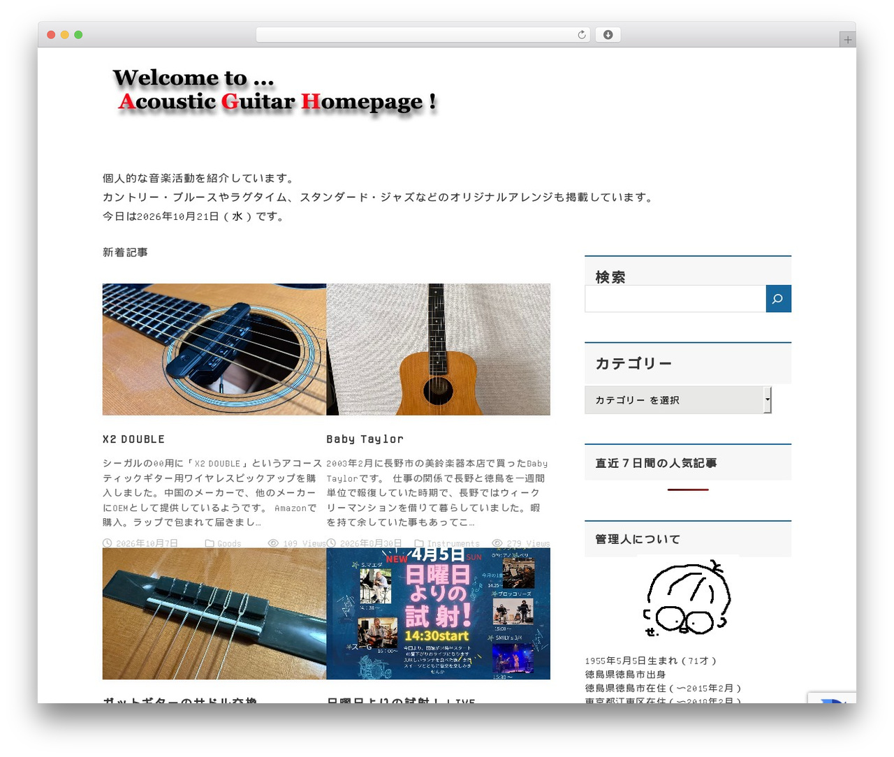 WordPress theme XWRITE child - smaeda.com