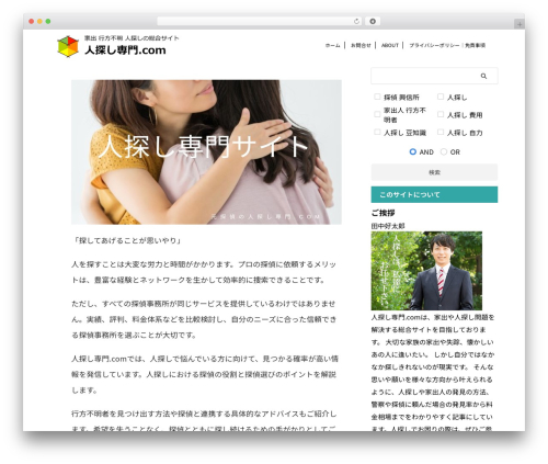 St lazy load WordPress plugin - xn--68jt82gq9ibnh158d.com