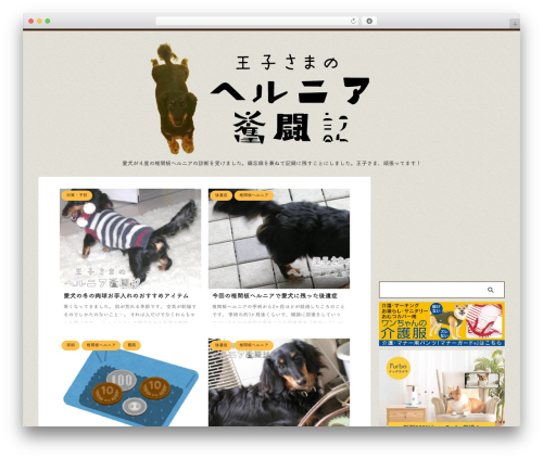 St kaiwa WordPress plugin - dhm-ouji.com
