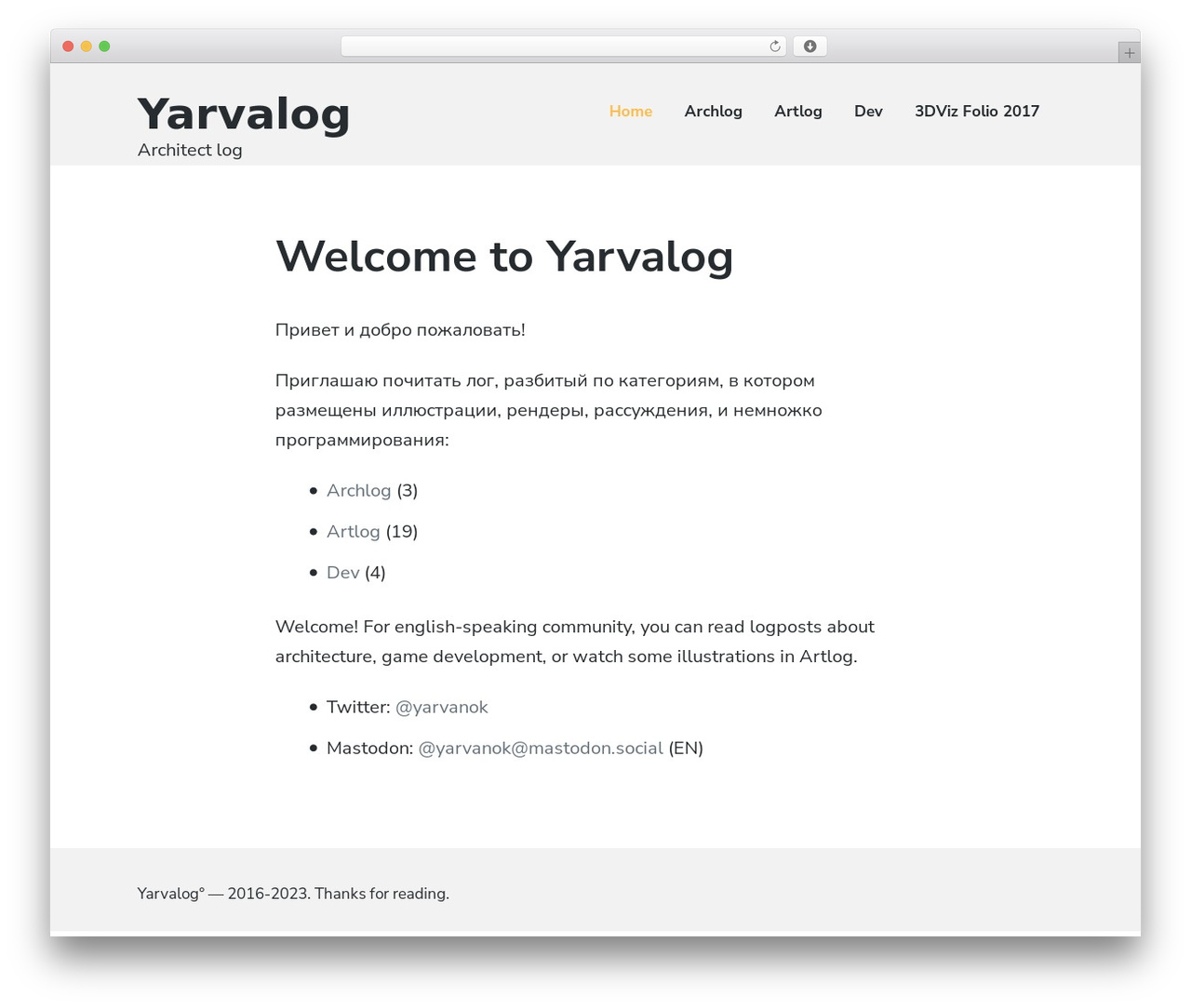 Atomic Blocks WordPress theme - yarvanok.com