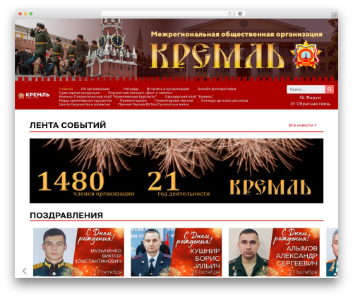 WP-Recall – Registration, Profile, Commerce & More (wp-recall) free WordPress plugin - mrookreml.ru WP-Recall – Registration, Profile, Commerce & More (wp-recall) free WordPress plugin - mrookreml.ru