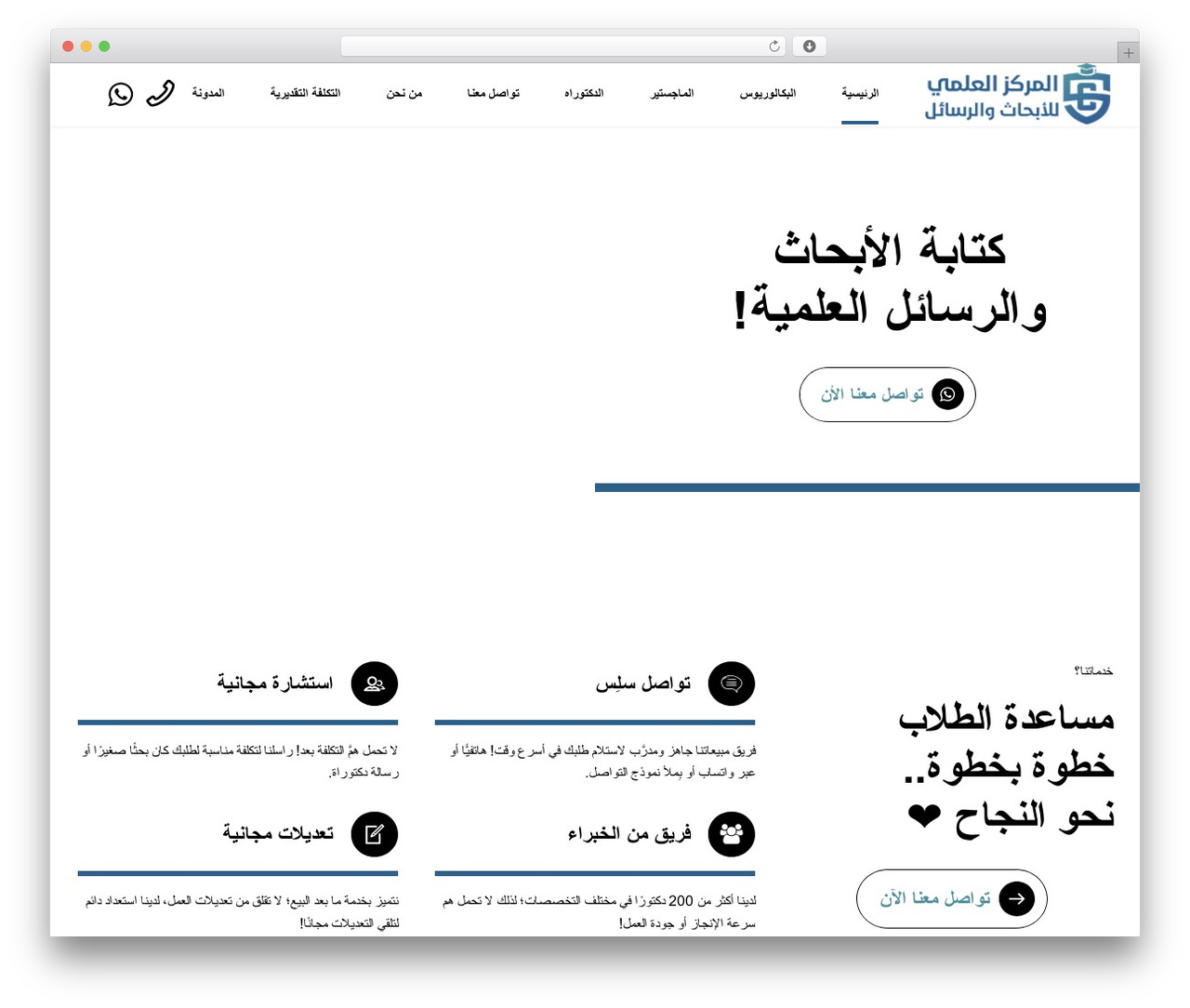 Ippsum WordPress theme - scientific-center.com Ippsum WordPress theme - scientific-center.com