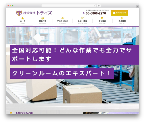Sp auto tellink WordPress plugin - torise.net